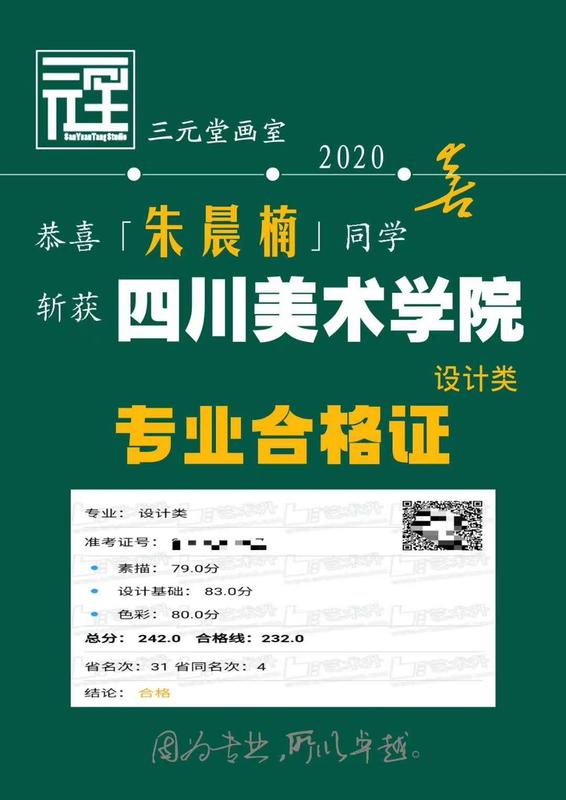 微信图片_20200811103019.jpg