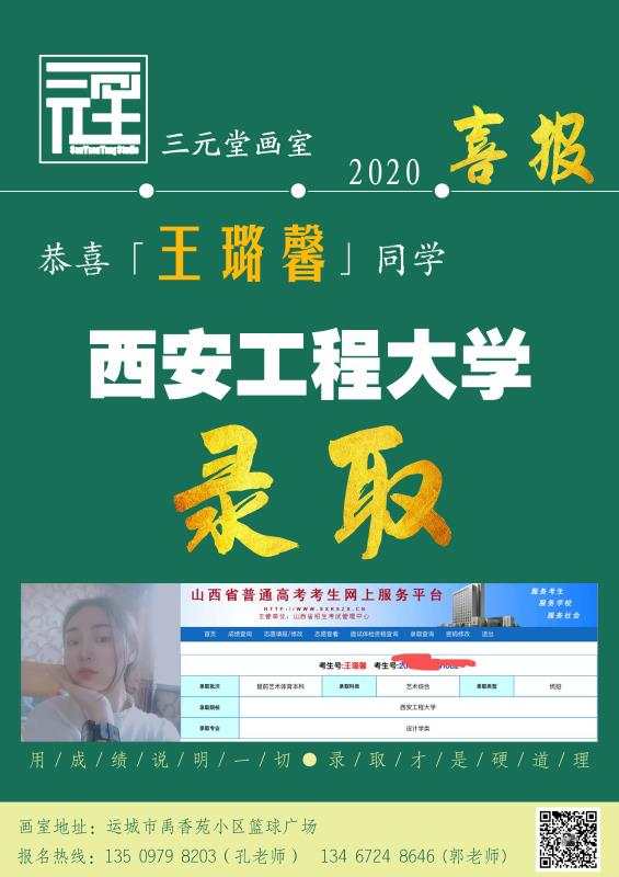 微信图片_20200817122946.jpg