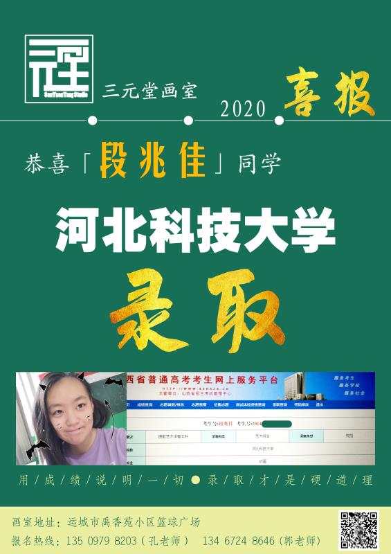 微信图片_20200817122950.jpg