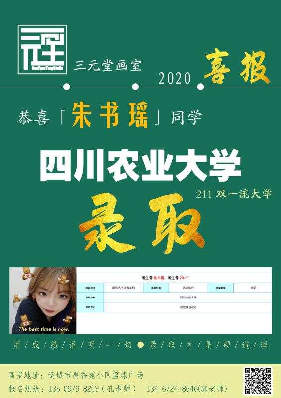 微信图片_20200817122953.jpg