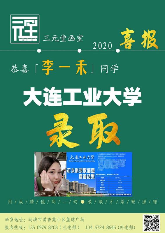 微信图片_20200817123002.jpg