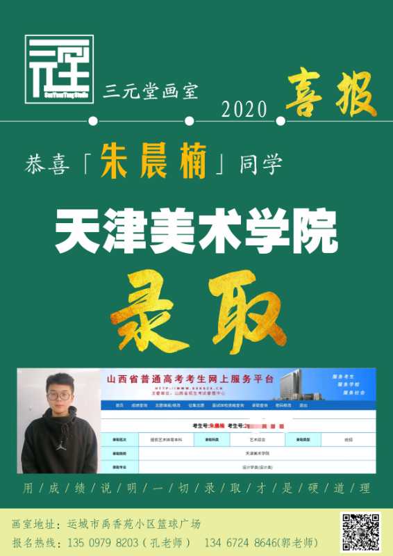 微信图片_20200817122956.jpg