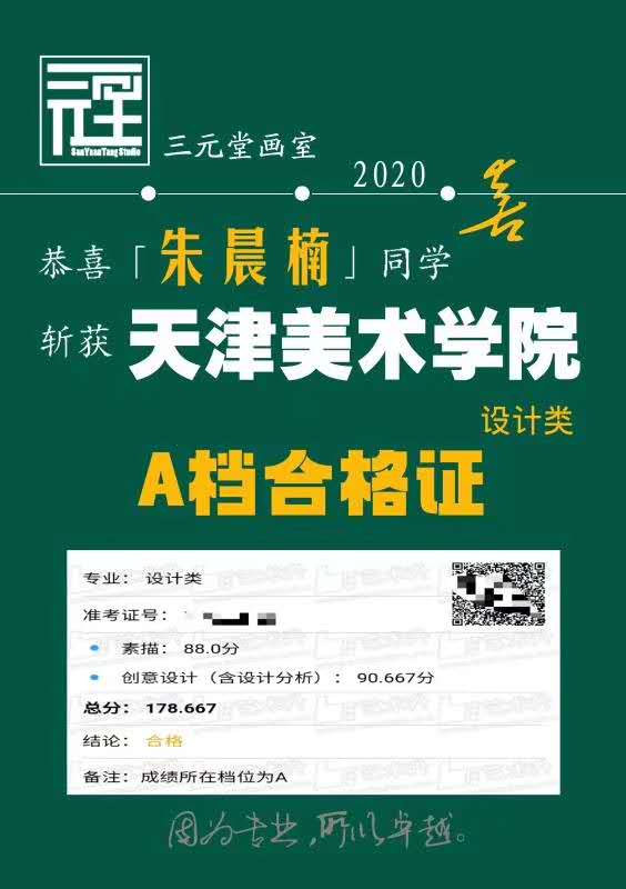 微信图片_20200811103022.jpg