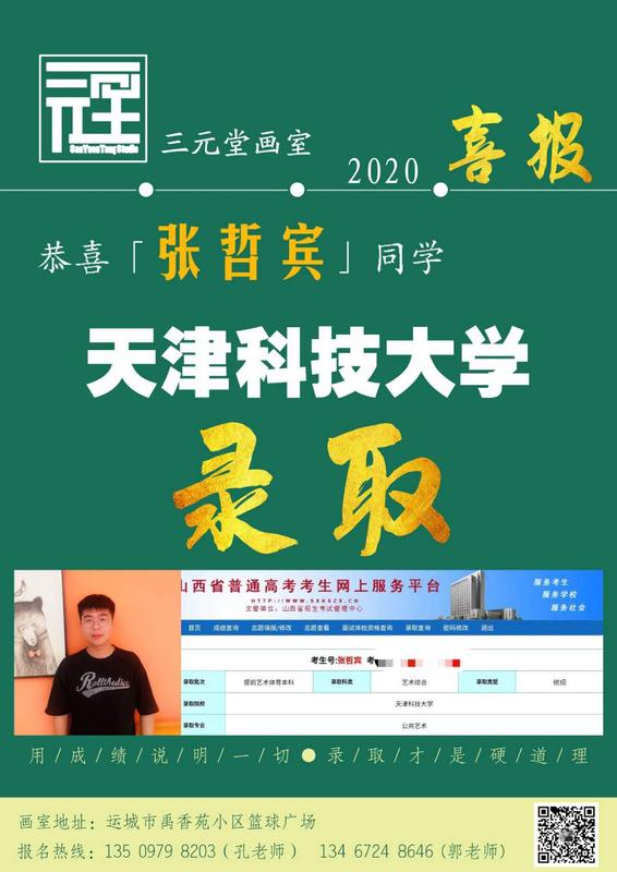 微信图片_20200817122959.jpg