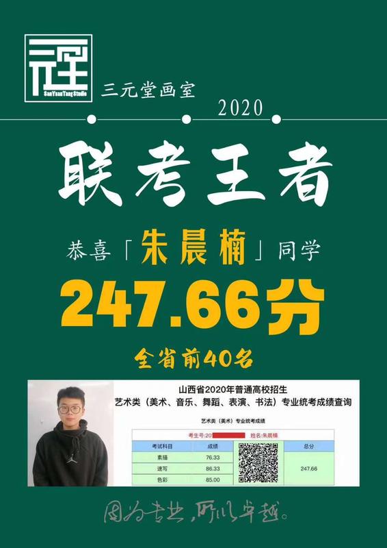 微信图片_20200811103011.jpg
