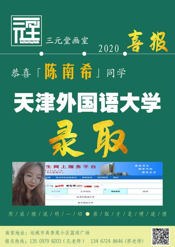 微信图片_20200914104229.jpg