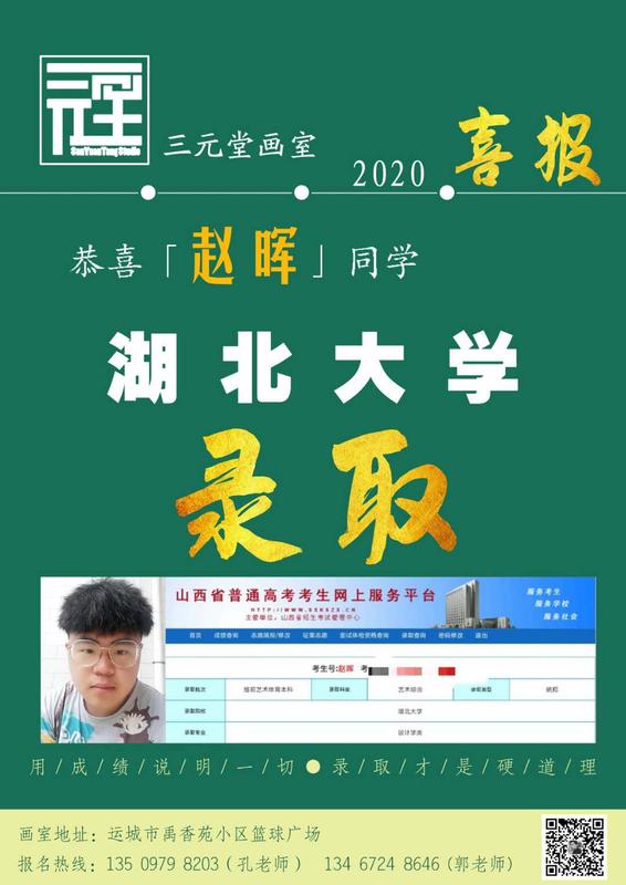 微信图片_20200817123005.jpg