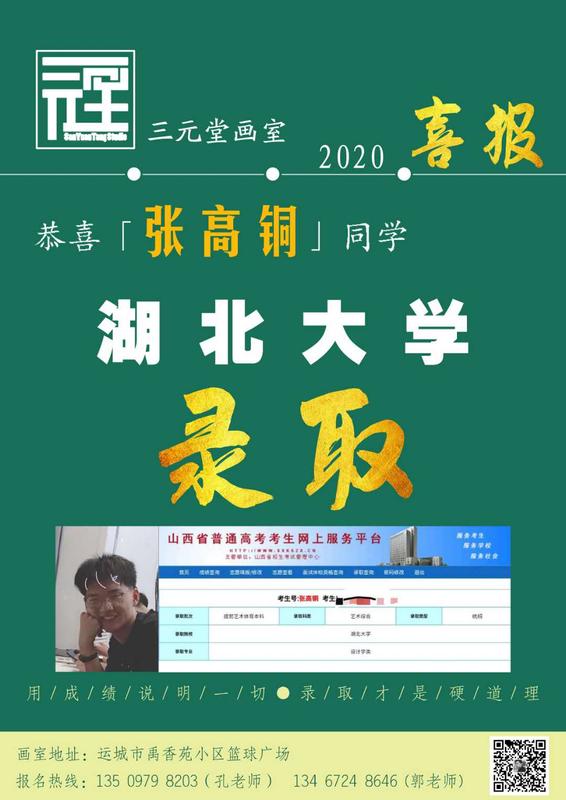 微信图片_20200817123008.jpg