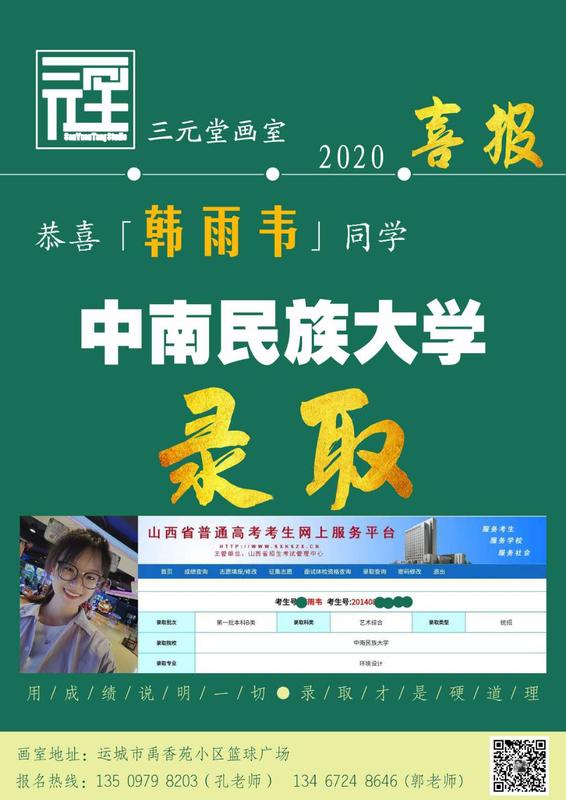 微信图片_20200914104236.jpg