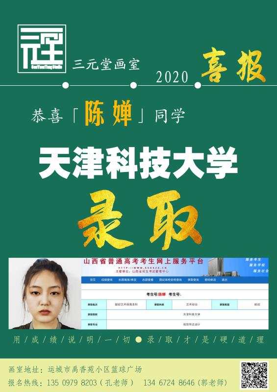 微信图片_20200817122935.jpg